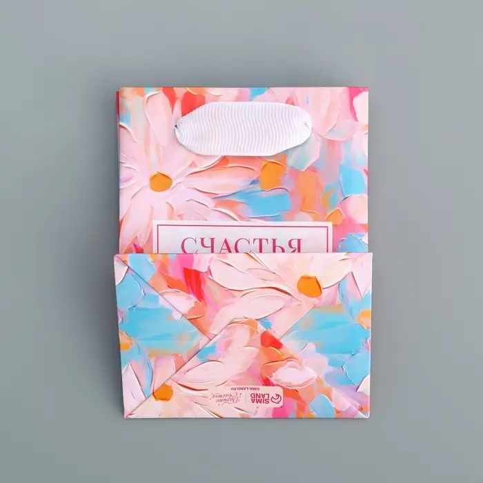 Пакет подарочный ламинированный, упаковка, «Счастья», 9 х 12 х 6.5 см Пакет подарочный ламинированный, упаковка, «Счастья», 9 х 12 х 6.5 см