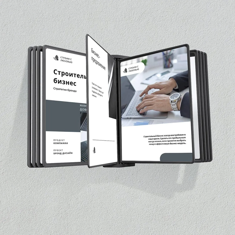 Демосистема настенная Attache А4, 10панелей,черный с черными кантами