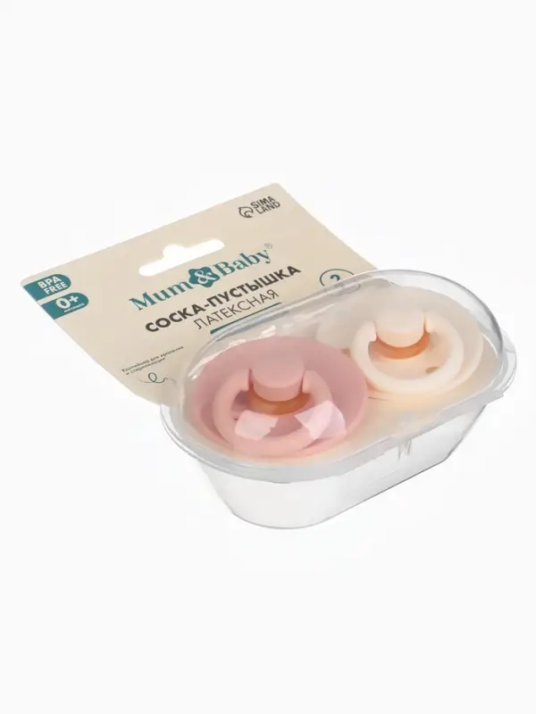Набор классических пустышек, 2 шт., латекс, персиковый/айвори, в контейнере, от 0 мес., M&B Набор классических пустышек, 2 шт., латекс, персиковый/айвори, в контейнере, от 0 мес., M&B