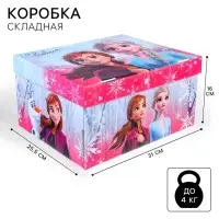 Коробка подарочная складная с крышкой Believe, 31&times;25.5&times;16