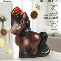 Копилка для денег &laquo;Лошадь в кокошнике&raquo;, гипс, 23&times;17.5&times;10 см, коричневый