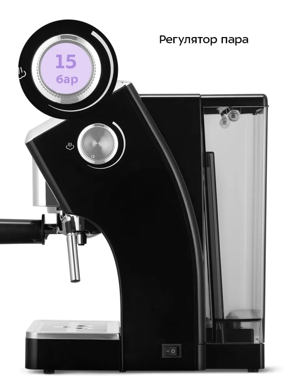 Кофеварка рожковая электрическая КТ-7647 - 1400 Вт