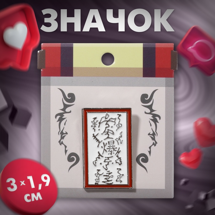 Значок «Япония» печать, цветной в серебре Значок «Япония» печать, цветной в серебре