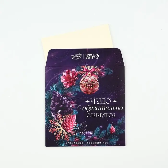 Ароматизатор для дома новогодний «Чудо», аромат хвойный лес, 11×11 см