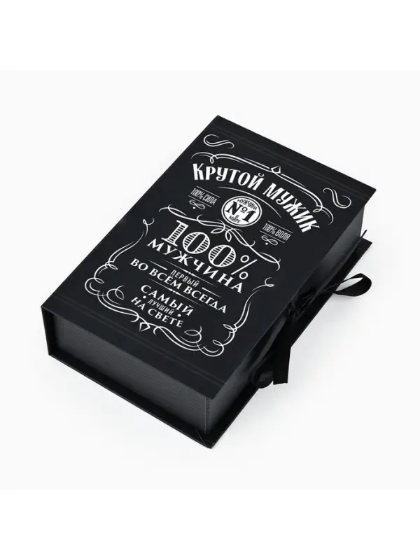 Коробка - книга, упаковка подарочная, &laquo;Крутой мужик&raquo;, 20&times;12.5&times;5 см