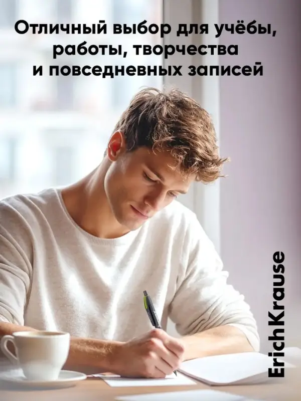 Карандаш механический ErichKrause. Megapolis Concept, толщина грифеля 0.5 мм, НВ, резиновый упор