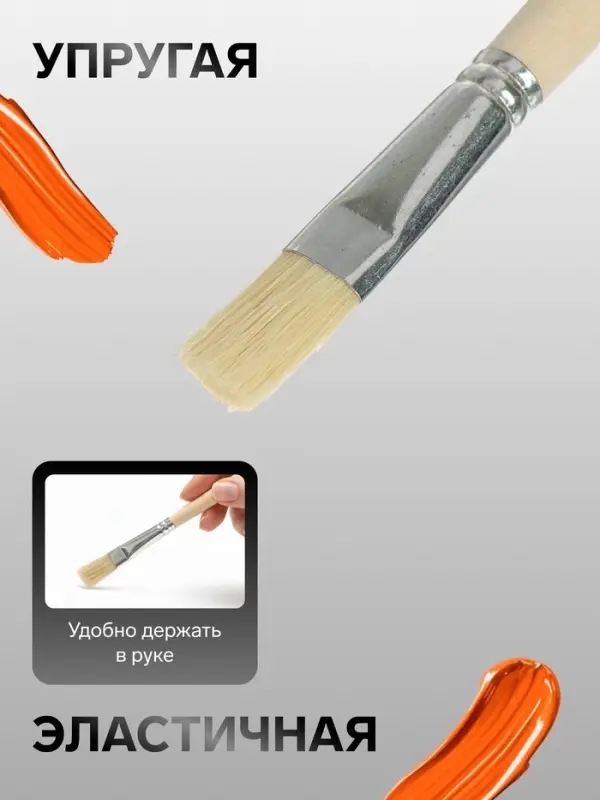 Кисть для рисования, щетина, № 16, Calligrata, плоская, деревянная ручка