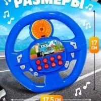 Музыкальный руль ZABIAKA &laquo;Весело рулим&raquo;, работает от батареек, микс