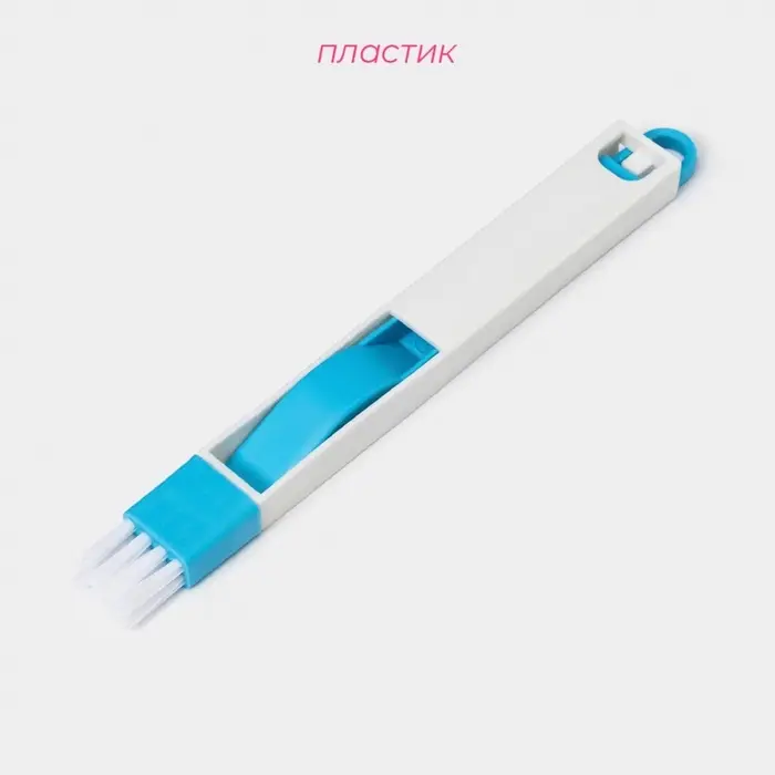 Щётка-кисть для очистки окон и узких проёмов Доляна, с совочком и скребком, для труднодоступных мест, МИКС