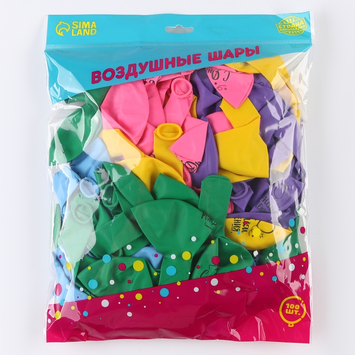 Воздушный шар латексный 12" &laquo;С днём рождения. Яркий праздник&raquo;, 100 шт.