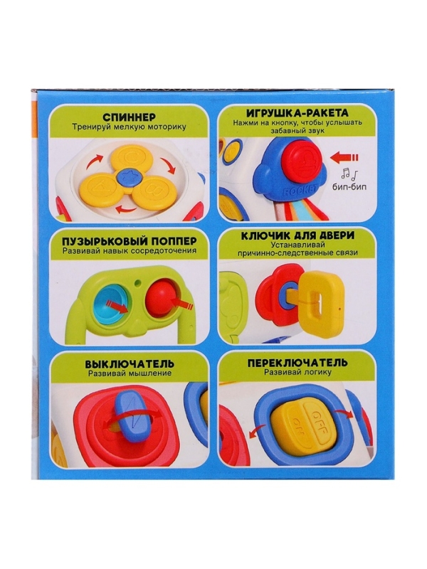 Развивающий центр, 9 в 1 Развивающий центр, 9 в 1