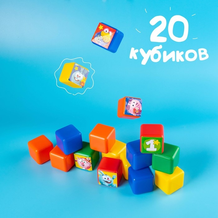 Набор цветных кубиков, «Смешарики», 20 шт., 4×4 см Набор цветных кубиков, «Смешарики», 20 шт., 4×4 см