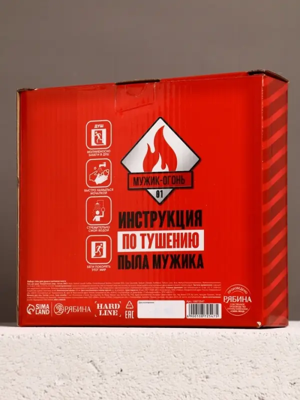 Подарочный набор «Мужику огонь», гель для душа канистра 500 мл и мочалка лента, HARD LINE