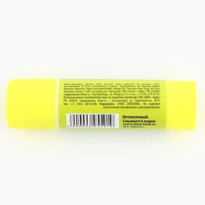 Клей-карандаш PROвыбор, 21 г. «Градиент» Клей-карандаш PROвыбор, 21 г. «Градиент»