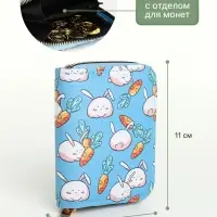 Кошелёк детский &laquo;Кролики&raquo;, на молнии, голубой
