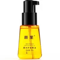 Аргановое масло, 70 мл