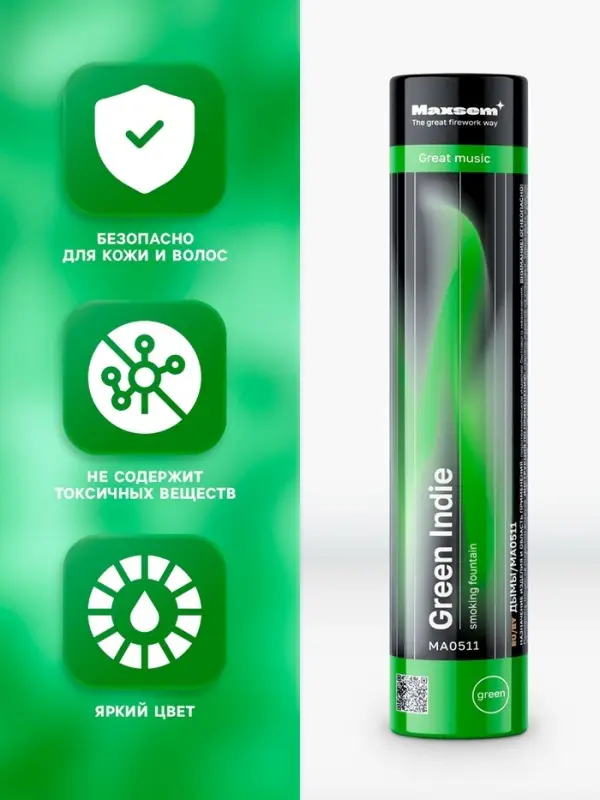 Цветной дым зелёный, 0.8 дюйм, ОПТИ, средняя интенсивность, 60 сек