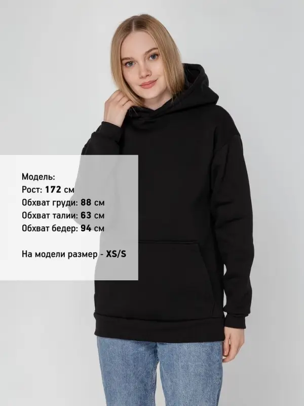 Худи унисекс Full Swing, черное, размер XS/S Худи унисекс Full Swing, черное, размер XS/S