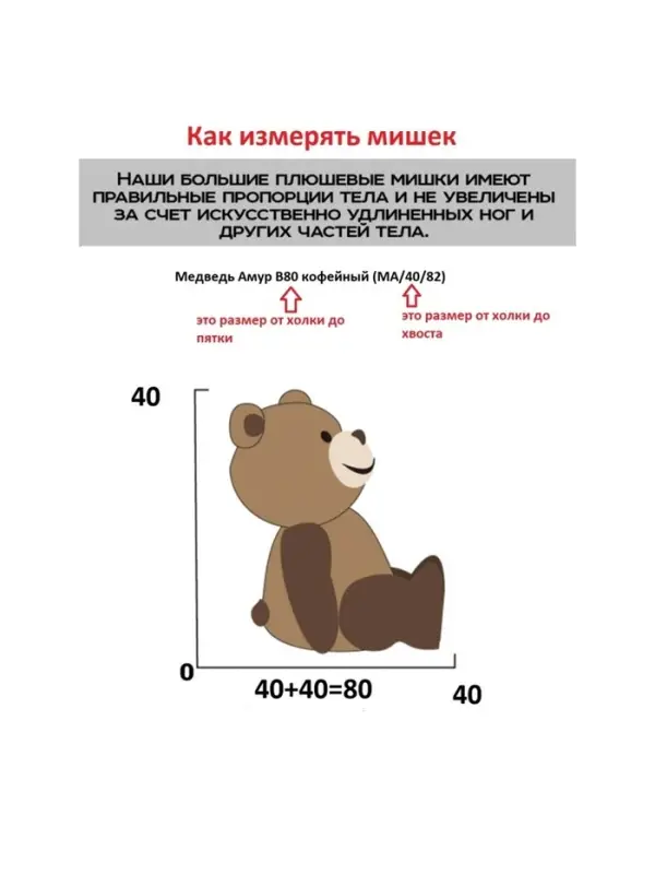 Мягкая игрушка &laquo;Медведь Барт&raquo;, цвет карамельный, 38 см (65 см)