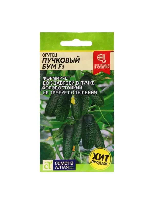 Семена Огурец "Пучковый бум" F1, раннеспелый, партенокарпический, цп, 5 шт