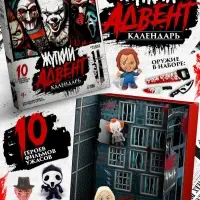 WOOW TOYS "Жуткий Адвент-календарь" с фигурками + оружие WOOW TOYS "Жуткий Адвент-календарь" с фигурками + оружие