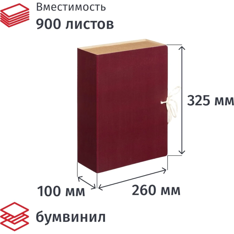 Папка архивная с завязками 100мм  клапан микрогофра,складная