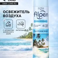 Освежитель воздуха Alpen, Карибское море, 300 мл