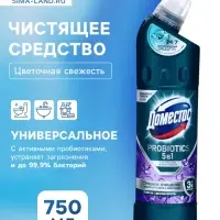 DOMESTOS средство чистящее, цветочная свежесть с активными пробиотиками 750 МЛ