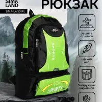 Рюкзак туристический, 35 л, с увеличением, с карманами, Sport XLS, зелёный