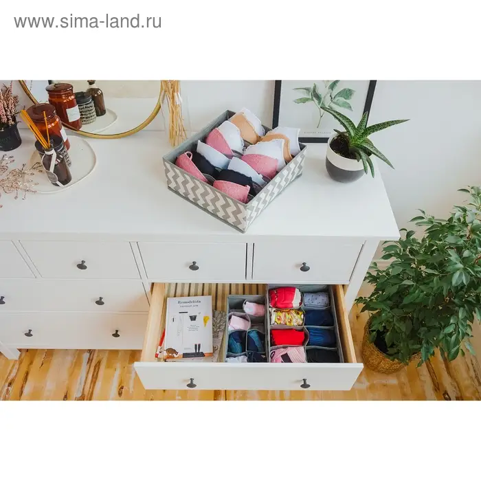 Органайзер для хранения белья «Зигзаг», 7 ячеек, 32×32×12 см, цвет серый Органайзер для хранения белья «Зигзаг», 7 ячеек, 32×32×12 см, цвет серый