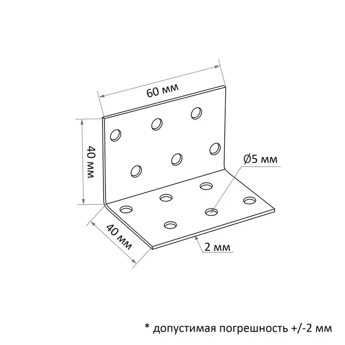 Уголок крепежный равносторонний ТУНДРА krep, 40х40х60х2 мм, в упаковке 50 шт. Уголок крепежный равносторонний ТУНДРА krep, 40х40х60х2 мм, в упаковке 50 шт.