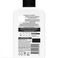 Пре-шампунь для волос "ТРЕСемме" для предварительного ухода, 280 мл