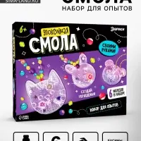 Набор для опытов &laquo;Эпоксидная смола: Животные&raquo;, украшения для девочек, своими руками