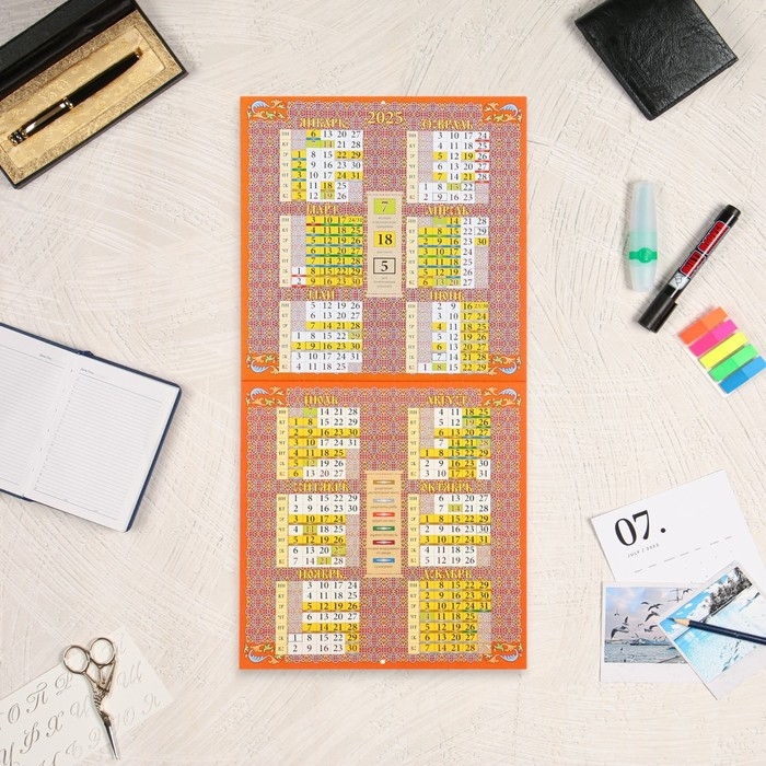 Календарь перекидной на скрепке Календарь перекидной на скрепке "Православный календарь" 2025 год, 12 листов, 29х29 см