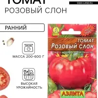 Семена Томат "Розовый слон" "Лидер", индетерминантный,высокорослый, 0,2 г   ,