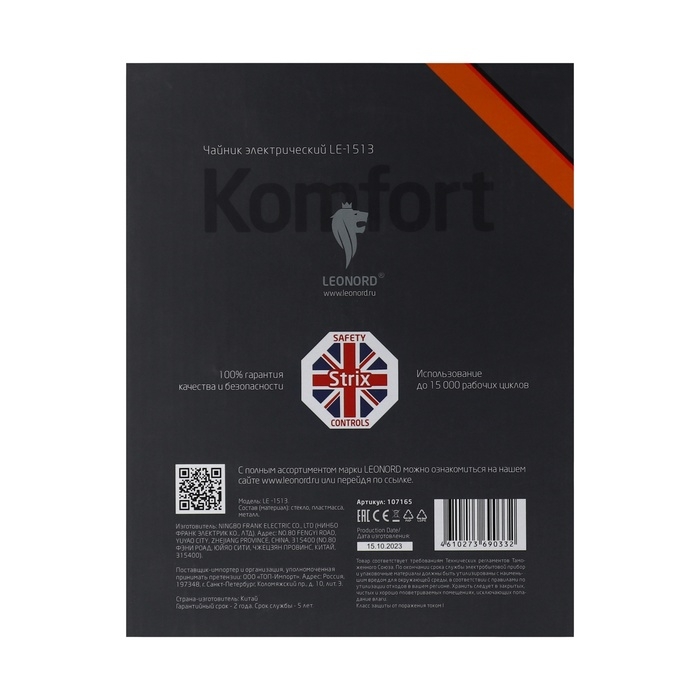 Чайник электрический Leonord LE-1513, стекло, 1.7 л, 2200 Вт, серебристый Чайник электрический Leonord LE-1513, стекло, 1.7 л, 2200 Вт, серебристый