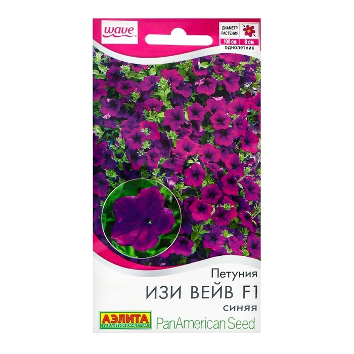 Семена цветов Петуния  Семена цветов Петуния "Изи вейв" синяя F1, ц/п,  4 шт