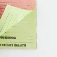 Анкета для мальчиков А6, 16 листов &laquo;Пиксель&raquo;