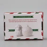 Подарочный набор: свеча шар ёлочный, мыло барашек