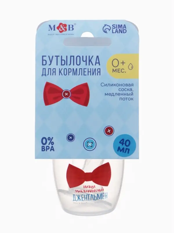 Бутылочка для кормления &laquo;Малыш&raquo;, классическое горло, 60 мл., от 0 мес., цвет голубой