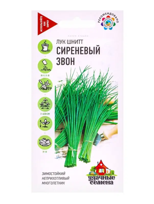 Семена Лук шнитт Сиреневый звон 0,5 г Уд. с. DHп