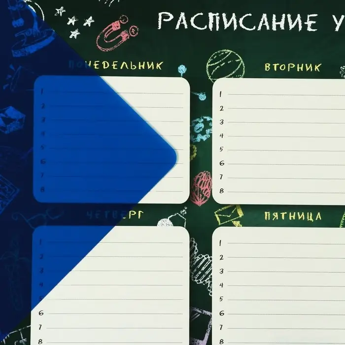 Накладка на стол пластиковая А3, 460 х 330 мм, 500 мкм, прозрачная, цвет темно-синий (подходит для ОФИСА) Накладка на стол пластиковая А3, 460 х 330 мм, 500 мкм, прозрачная, цвет темно-синий (подходит для ОФИСА)