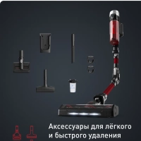 Беспроводной пылесос X-Force Flex TY2079WO, черно-красный