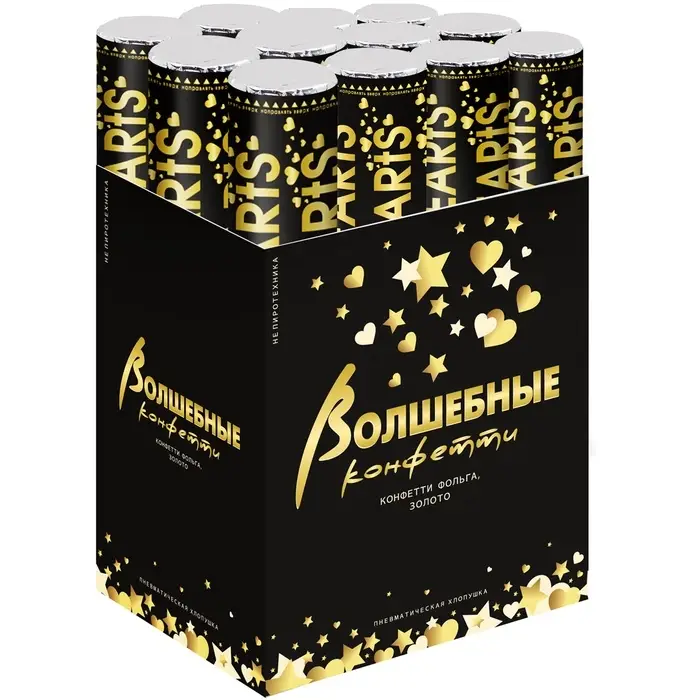 Хлопушка пневматическая Хлопушка пневматическая "Сердца" фольга, золото, металлик, (12/30 см)