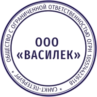 Оснастка для печати круглая Attache R40 красная 9140