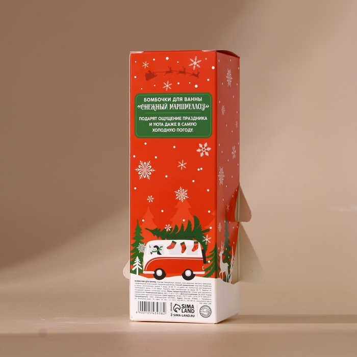 Набор бомбочки для ванны URAL LAB «С Новым Годом», 3х120 г Набор бомбочки для ванны URAL LAB «С Новым Годом», 3х120 г