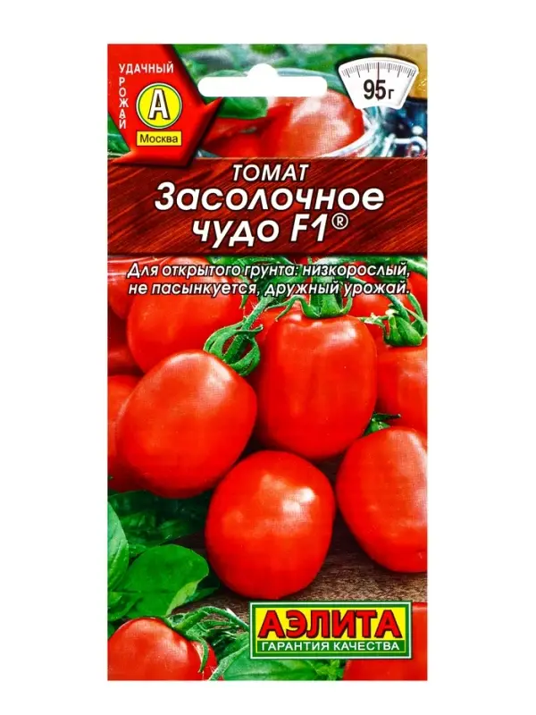 Семена Томат &laquo;Засолочное чудо&raquo;, F1, 15 шт., &laquo;АЭЛИТА&raquo;