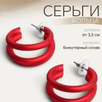 Серьги кольца тройные QF &laquo;Боттега&raquo;, d=3.5, красные