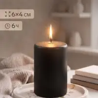 Свеча цилиндр 4&times;6 см, 59 г, 6 ч, чёрный