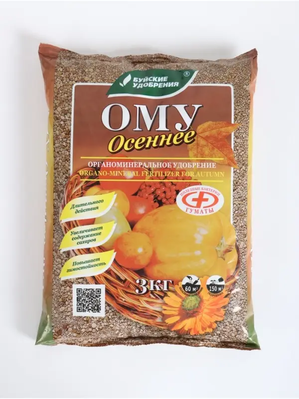 Удобрение органоминеральное &laquo;Осеннее&raquo;, гранулы, 3 кг